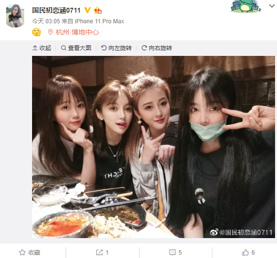 棋东强蹦4大电母杭州聚会