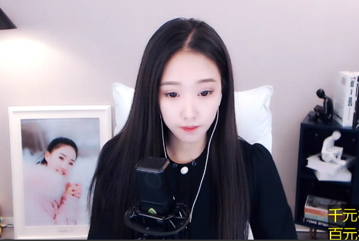 御风美琪《醉仙美》