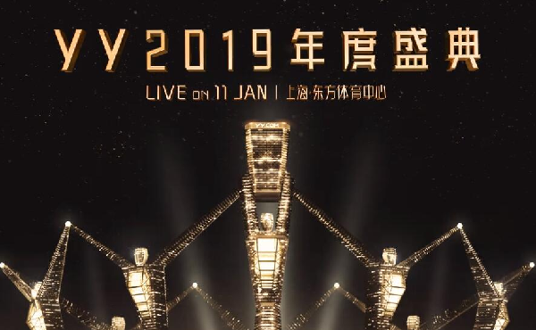 年度大酬宾!各主播纷纷降价卡皇