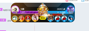 恭喜!文静获三国人物豪开国王