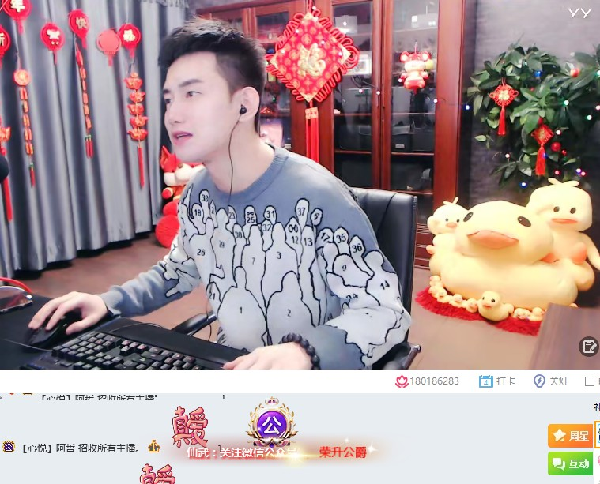 2020年4天,阿哲连获两轮公爵!
