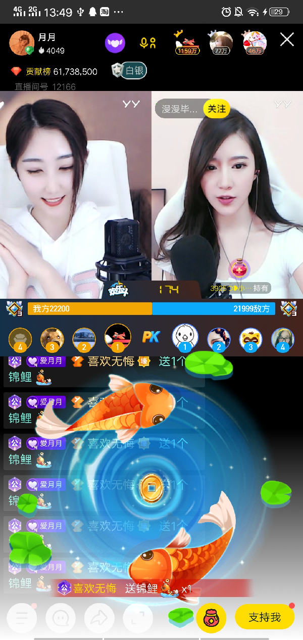 孔明豪刷女神月月,王者绝非偶然