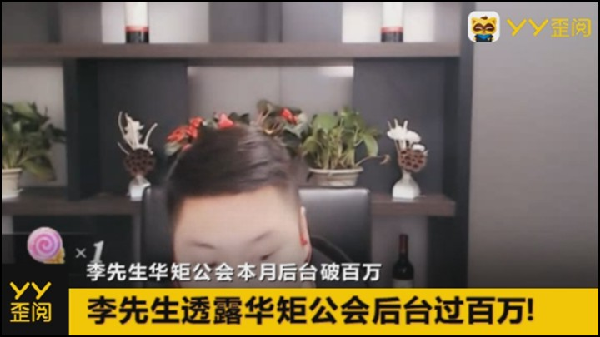 19年盘点之华矩--3星王者公会