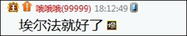 小洲安排劳斯莱斯,哦哥这么说