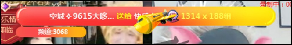 神豪力挺大哆哆,豪刷宣传首秀