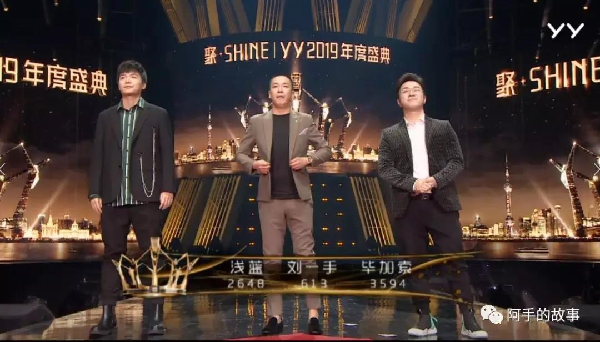一手泪洒现场:时光不老我们不散