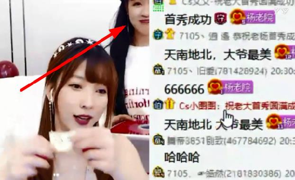 小源中奖拿走机器人!杨二爷急了