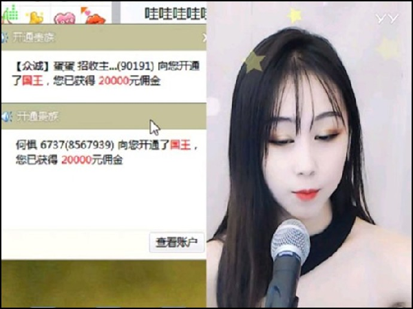 YY日报:洲杨获国王,剩玉大激战