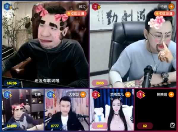 七夜哥携手大衣、韩立变身如花!