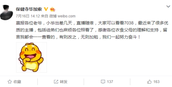 毕加索抵达上海,与平生哥相聚