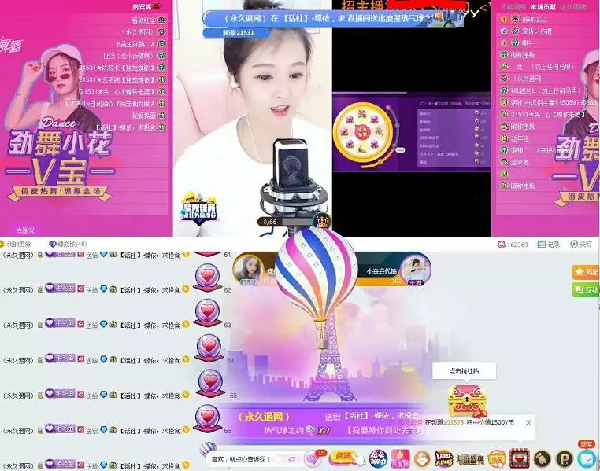 YY之最!绝版热气球,惊现21531