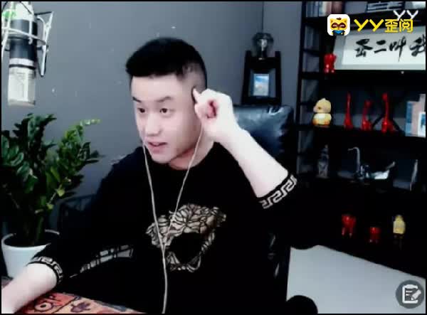 媳妇突然晕倒,二蛋紧急停播!