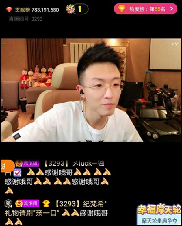 哦哥豪刷三金30万秒榜，周星第一