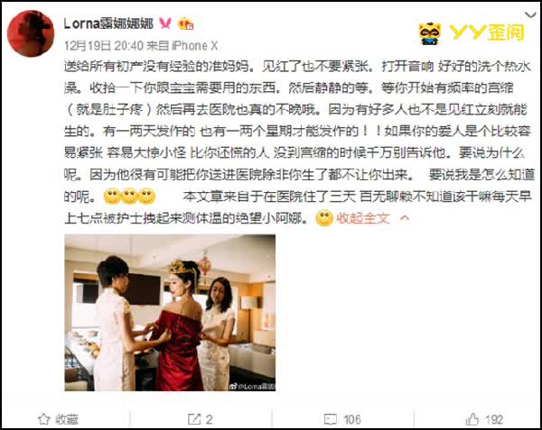 喜讯,小露娜生了!