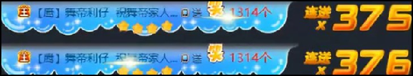 利仔下山豪刷小白龙感谢大哥支持