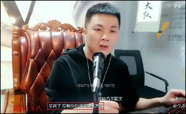 大嘎子借钱买别墅,大佛提条件