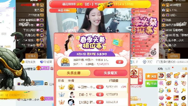 1280万票！微凉成功拿到五星头条