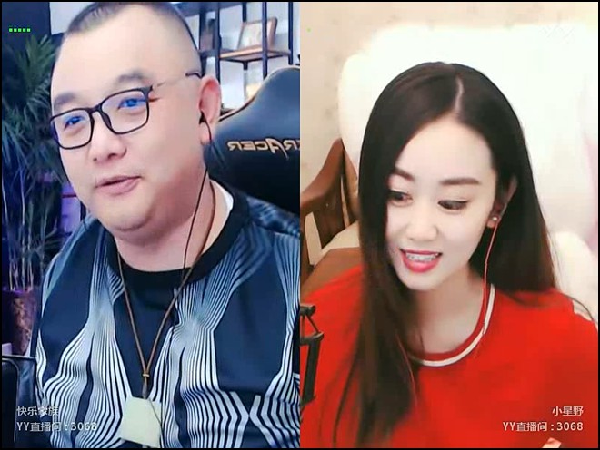 榜首都是2046VP,V姐感谢快乐哥