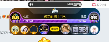 浅蓝成七夜哥提款机7171散票无敌