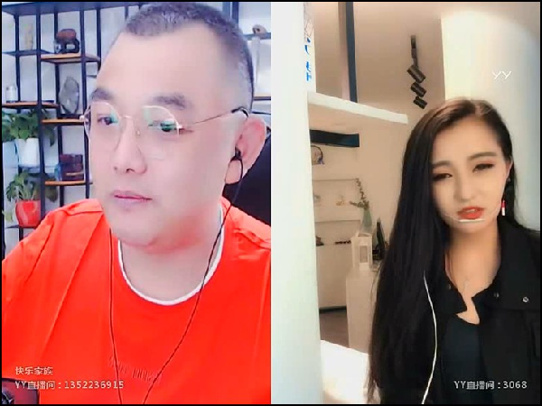 美女主播这样评价现实中的利哥