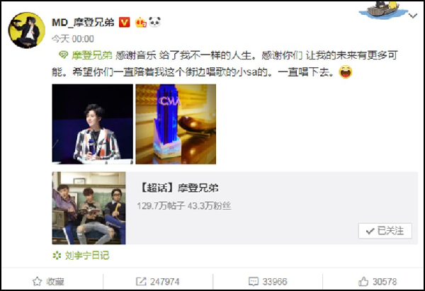 厉害了,刘宇宁获华语榜中榜大奖