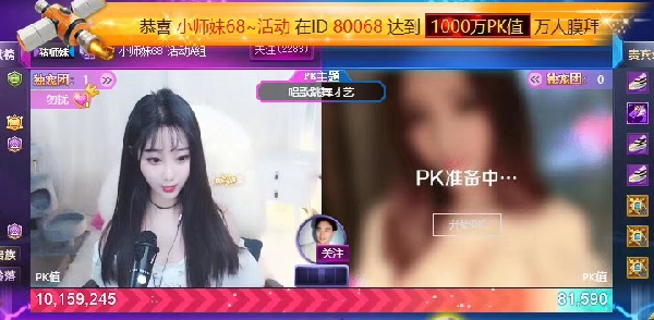 黑马神豪秒千万飞机,感恩!!!