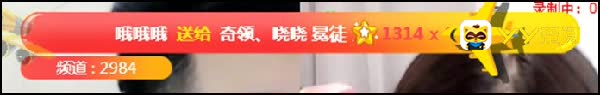 哦哥豪刷冕徒晓晓秒榜