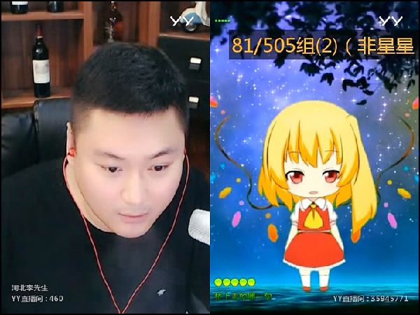 李先生遇毕徒:你没有骂过我吧?