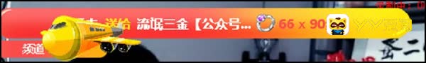 240万大战，流氓三金险胜夏玲美