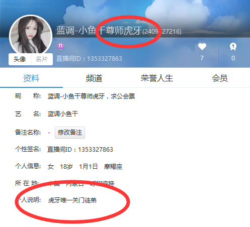 蓝调小鱼干秒过年度五星任务