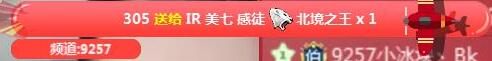雨轩道歉美七求连麦!