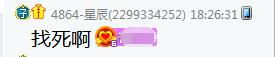 艾乐回归挑战电母!结果…
