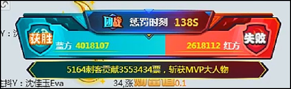 惊呆,660万大战,刺客再飙紫光