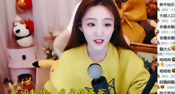 心悦会长一句话给稳baby扎心了!
