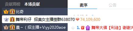 于利豪刷,向大佛送上祝福