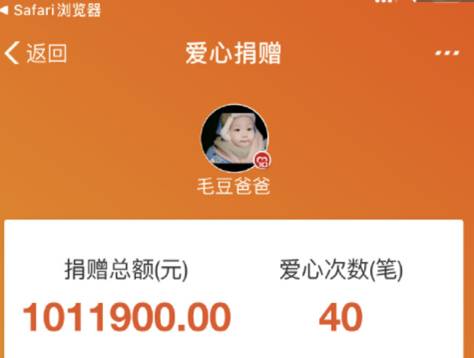 刘一手为家乡再捐10万元