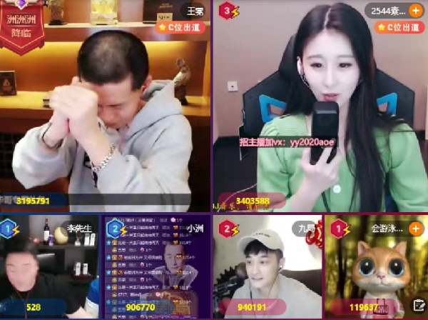 856万票!冕洲李遇电工电母