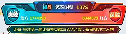 861万大战，利毕静vs文洲李