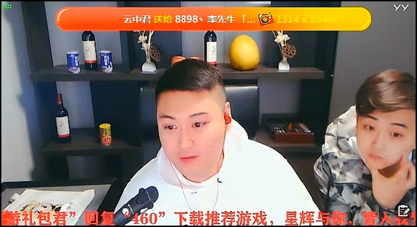 神豪云哥显威力直接刷卡老李
