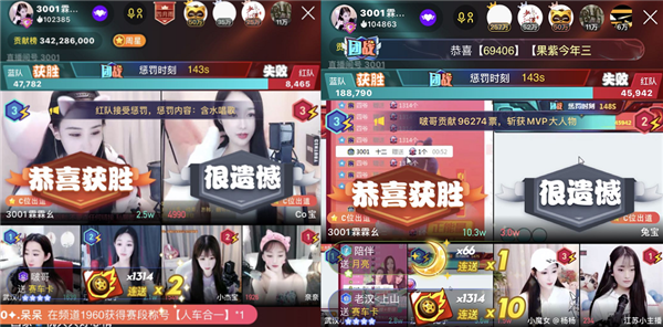 乱斗16连胜,团战连胜登全YY第二