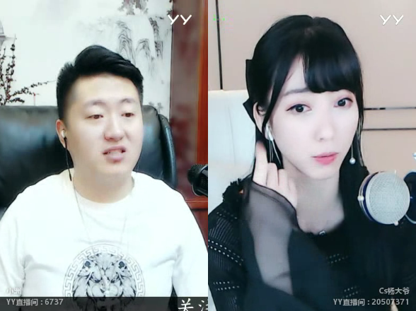 杨大爷小洲承认:于利在YY最厉害