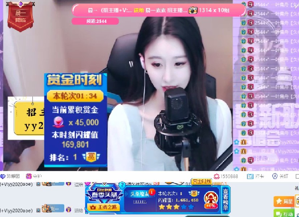 晨哥豪刷,素素豪夺4星头条