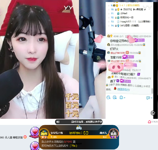 上海锦鲤女孩朵朵