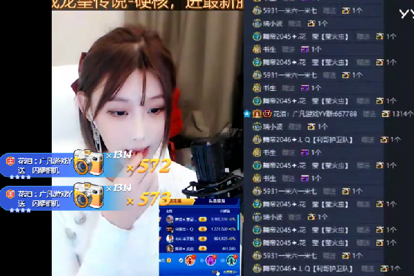 977万票!花泪豪刷莹哥夺6星头条