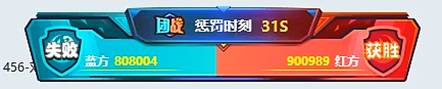 神豪梦赛出手，手蓝Q首战失利
