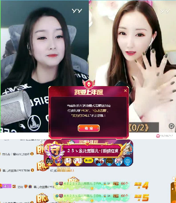 菲儿年度预赛首场遇文静强势大胜