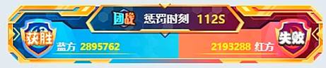 晨哥大战美元哥,20美人鱼撞墙