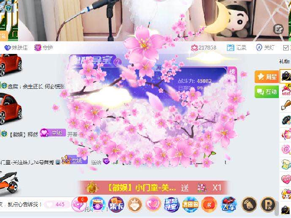 姝儿签约徽娱,首秀飞机不断