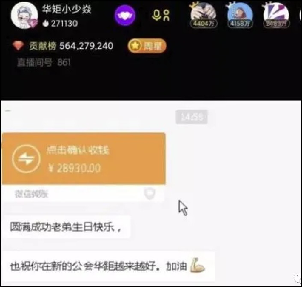 阿哲转小少焱28930，祝在华矩好