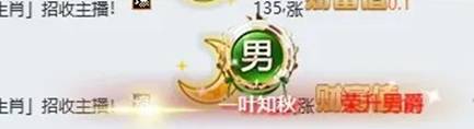 神豪秋哥豪开国王,荣升460VP!